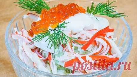 Салат «Нежный февраль»! Эффектный и очень вкусный праздничный салат! | Дина, Коллекция Рецептов | Дзен