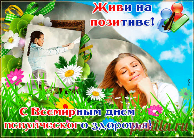 Нервы нужно нам беречь,
Психику — лелеять,
Чтобы, в тему, избежать
Встреч с зеленым змеем.
