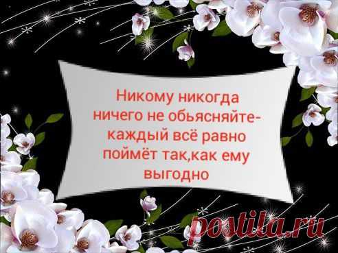 А ВЕДЬ ЭТО ИСТИНА! А ЭТО ПРАВДА!
Алiна Хомик
!