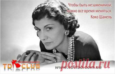 Клуб Женского Совершенства Татьяны Дорофеевой
