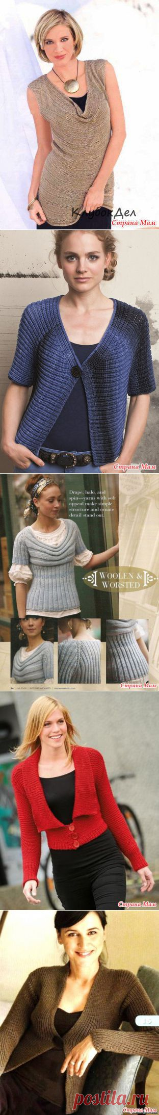 Просто, удобно, красиво - Вязание - Страна Мам