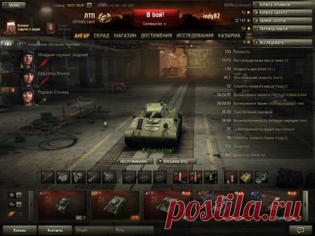 интерфейс ангара