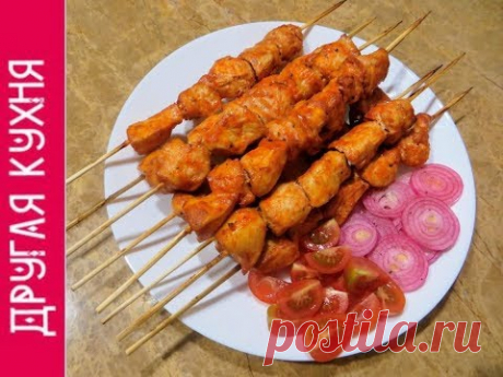 Ел бы каждый день / Куриные шашлычки в духовке