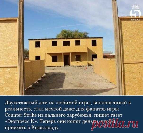 В кызылординском пейнтбольном клубе построили точную копию полигона из Counter Strike