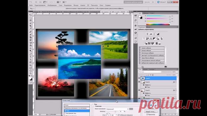 Как создать картинку в фотошопе (35 фото) ⭐ Забавник
