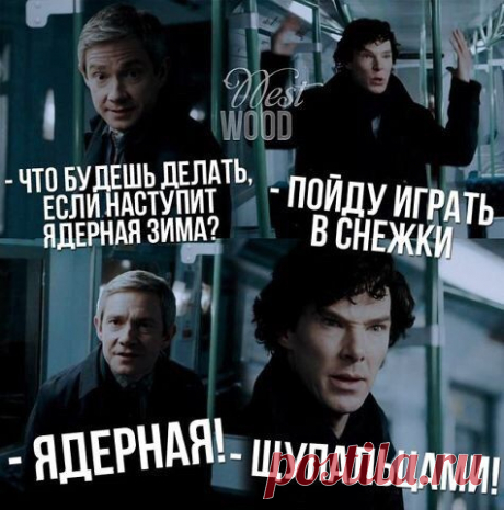 Очевидно же!