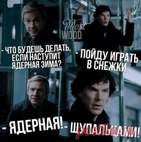 Очевидно же!