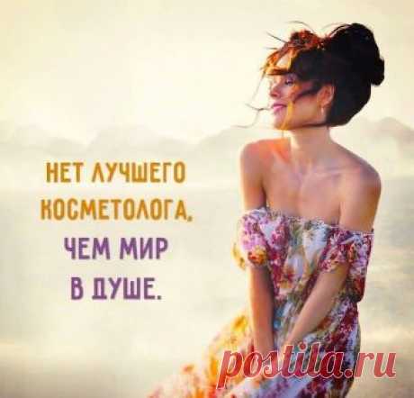 (5) Душевно - Фото