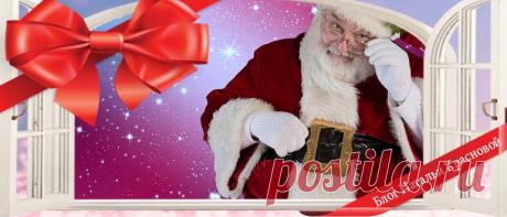 Как можно встретить Новый год 2018 оригинально и весело