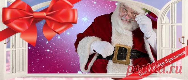 Как можно встретить Новый год 2018 оригинально и весело