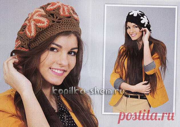 Летний вязанный берет крючком схема и описание | Копилка Схем | Яндекс Дзен