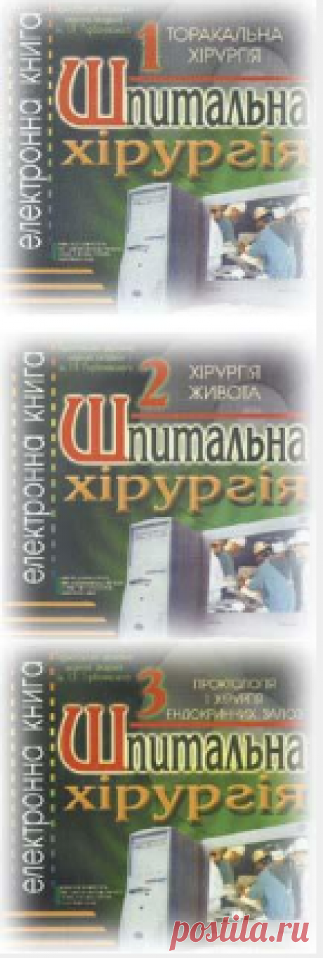 Массаж ногами - Видео по массажу и мануальной терапии смотреть - Видео по массажу и мануальной терапии смотреть- Медицинское видео онлайн - Все о медицине