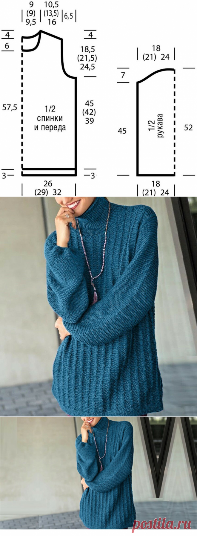Удлинённый свитер, связанный простым узором (с описанием) | Идеи рукоделия | Яндекс Дзен