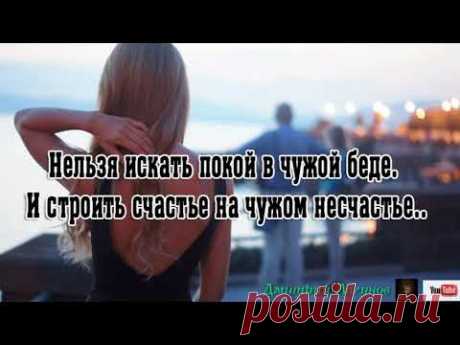 Лучшие Цитаты и Афоризмы 11 - YouTube