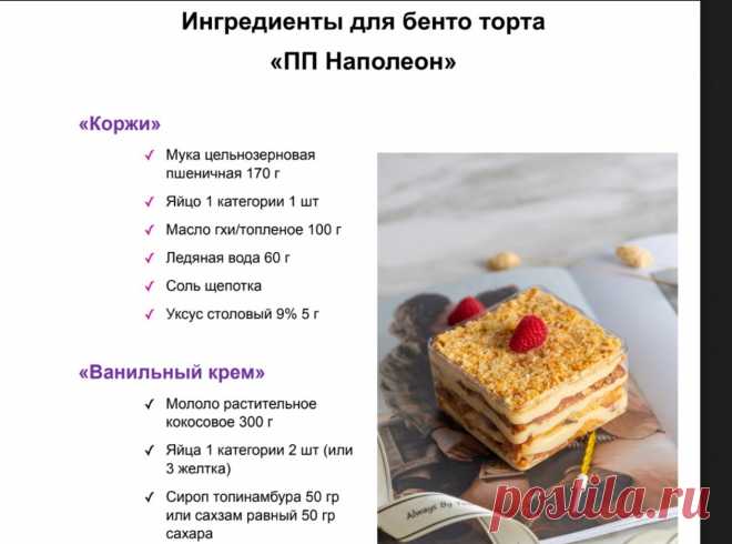 Скриншот-30-06-2025 05:18:30.jpg