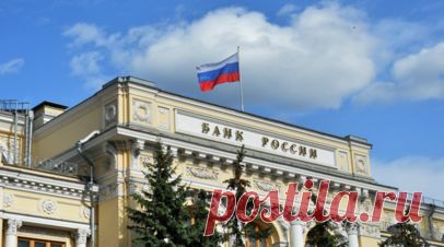 Международные резервы в июле снизились на 1,05%. Международные резервы России на 1 августа 2025 года составили $681,489 млрд. Читать далее