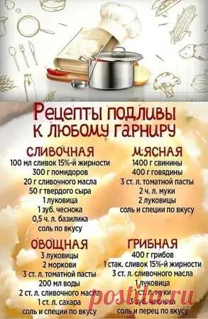 Мудрая Хозяйка | Группа на OK.ru | Вступай, читай, общайся в Одноклассниках!