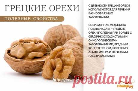 спаржа - Пошук Google