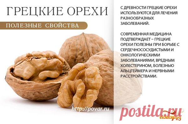 спаржа - Пошук Google