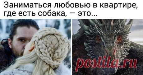 «Игра престолов» — не самый веселый сериал, зато 17 мемов о нем рассмешат вас до чертиков (Осторожно, спойлеры!) . Милая Я