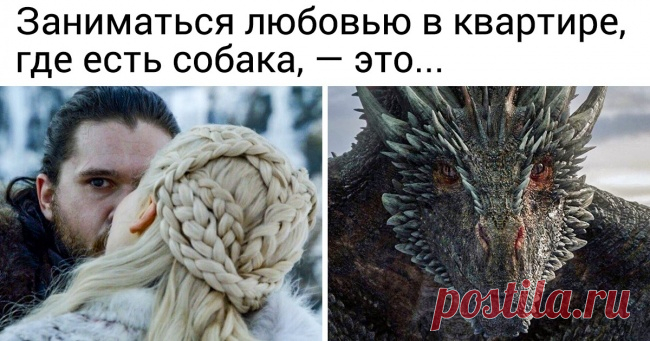 «Игра престолов» — не самый веселый сериал, зато 17 мемов о нем рассмешат вас до чертиков (Осторожно, спойлеры!) . Милая Я