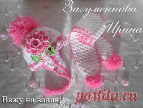Своё вязание. Схемы(интернет)
Ирина Загуменнова (Белова)