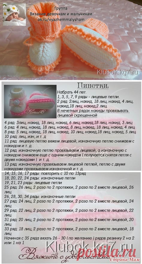 (50) Одноклассники