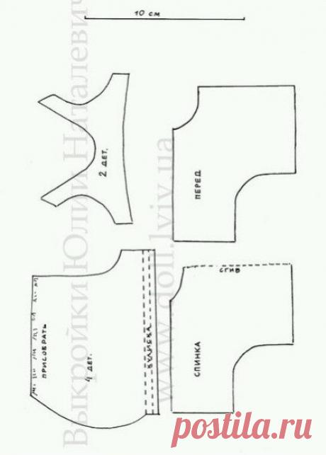 Куклы | Игрушки | Ручная работа
Ангелок + Выкройка!