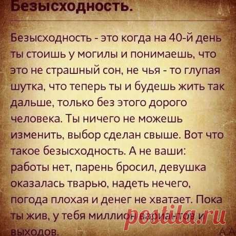 Бoг нe дaёт нам тех иcпытаний, которых мы не в силе выдеpжать!
