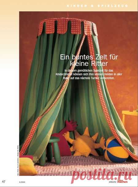 Шатёр для маленьких рыцарей - Журнал "Культура загородной жизни"
