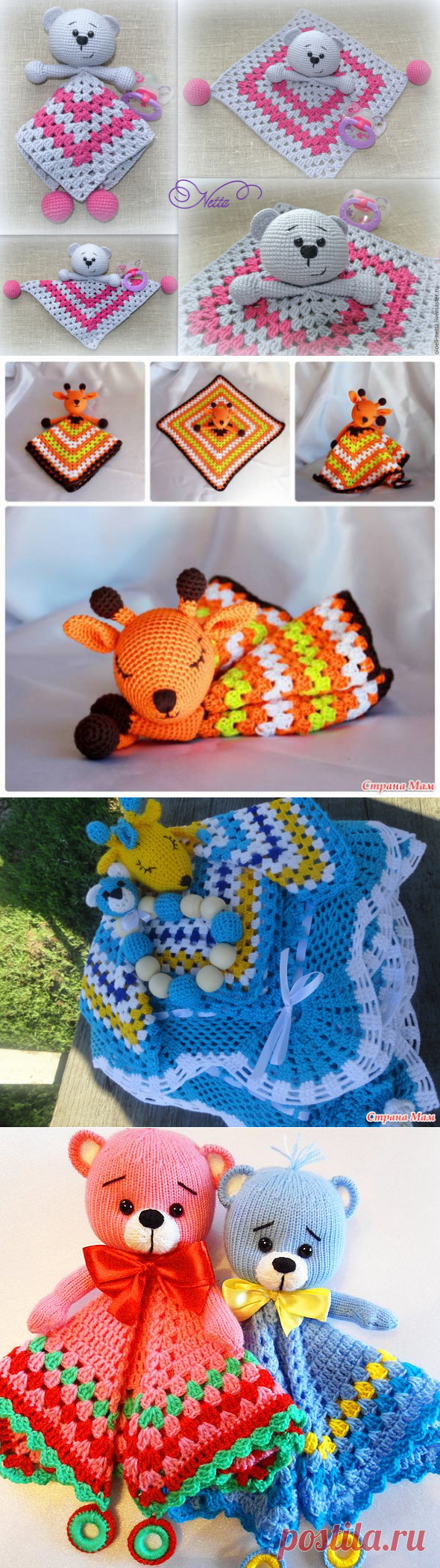 Комфортер для новорожденных своими руками крючком