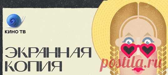 Комплекс Лолиты: 5 главных фильмов об отношениях в неравном возрасте