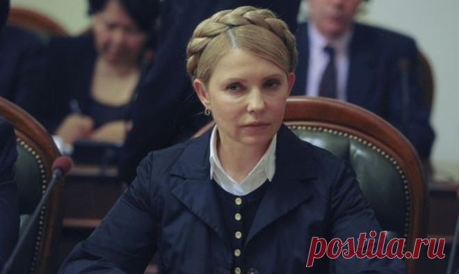 Тимошенко назвала цену газа для населения - Новости Экономики - Новости Mail.Ru