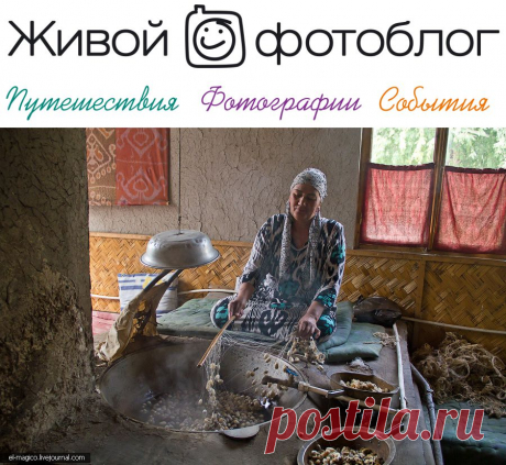 Как делают узбекский шёлк и ковры? Базары Ферганcкой области и Андижан | Живой фотоблог :-)