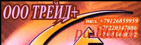 Производство и экспорт пиломатериалов