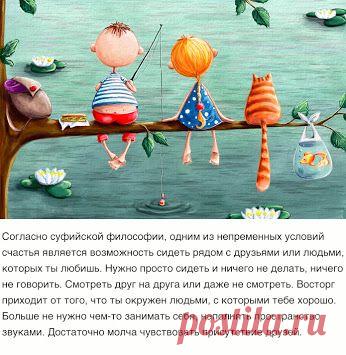 Фитнес для мозга – Google+