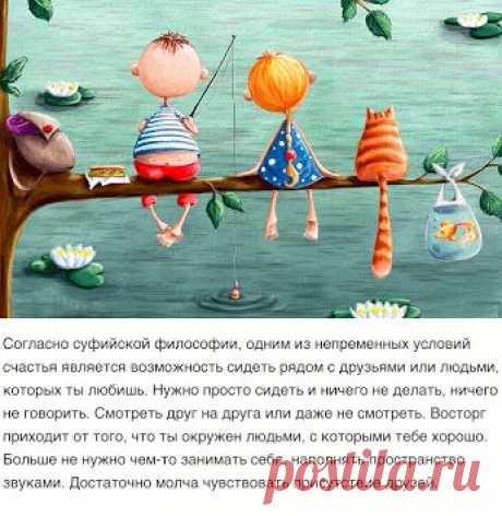 Фитнес для мозга – Google+