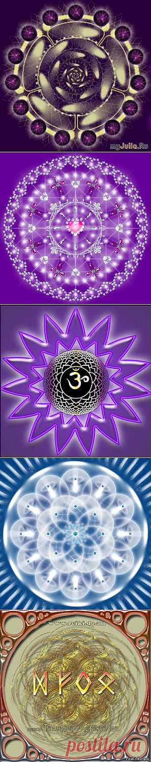 МАНДАЛЫ - Форум