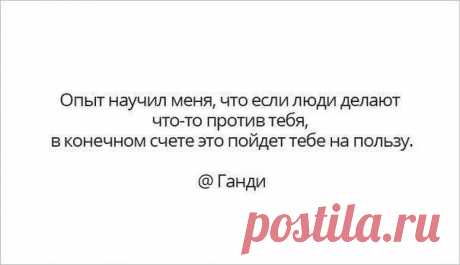 желание цитаты - Поиск в Google