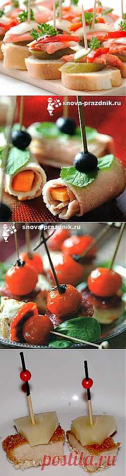 Канапе с курицей, канапе с индейкой, канапе с уткой|Снова Праздник!