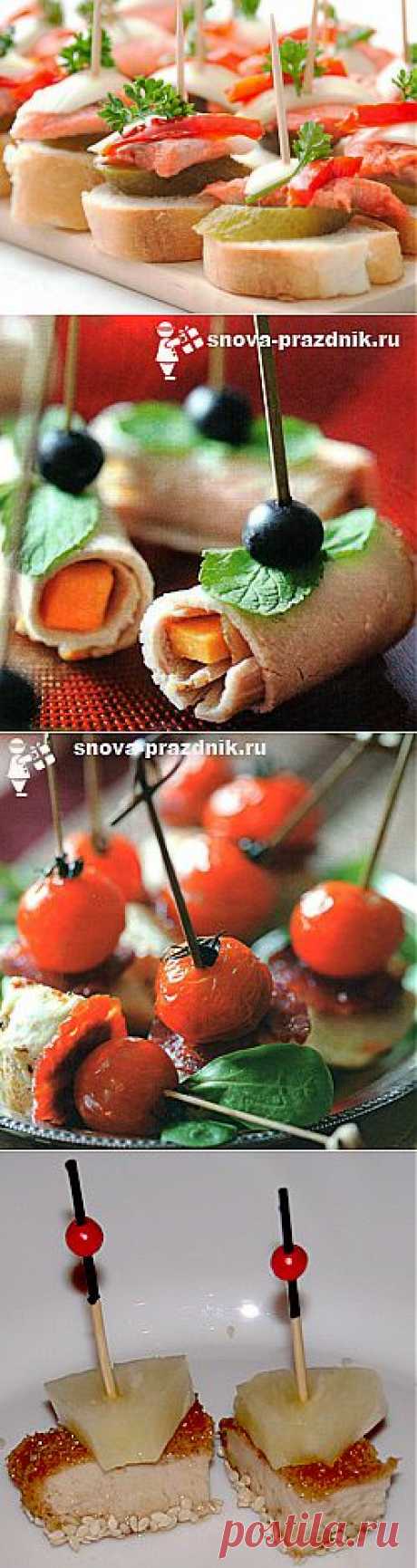 Канапе с курицей, канапе с индейкой, канапе с уткой|Снова Праздник!