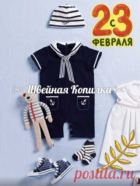 Выкройка рр 68-104

#мастер_класс
#выкройка
#швейные_идеи
#журналы
#швейная_копилка
