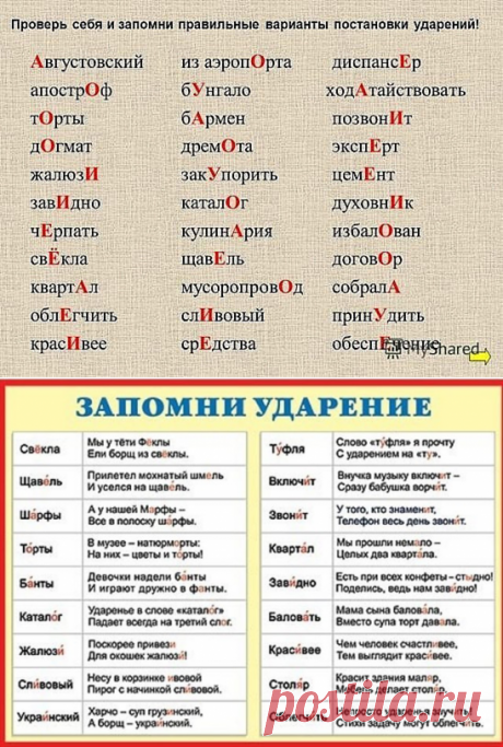 (52) Одноклассники