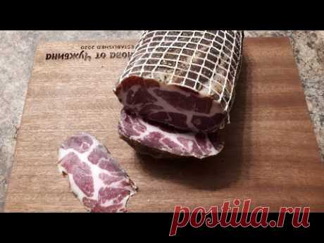 Закуска из свиной шеи! Сделайте себе, чудесную закуску, не пожалеете! Очень простой рецепт!