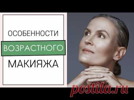 Как с помощью макияжа можно скрыть носогубные складки - пошаговая инструкция