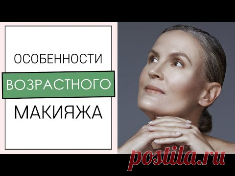 Как с помощью макияжа можно скрыть носогубные складки - пошаговая инструкция