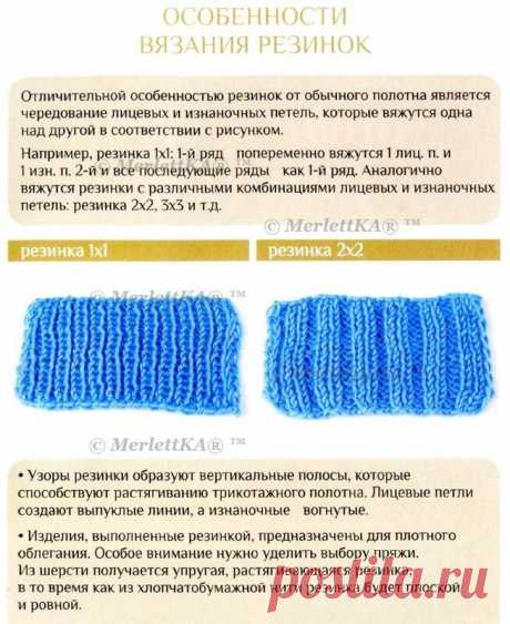 Двухцветная английская резинка - вязание спицами