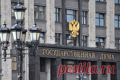В России предложили запретить въезд иностранцам из нежелательных организаций. В Госдуму внесли законопроект с предложением запретить въезд на территорию России иностранцам из международных нежелательных организаций с госучастием. «Законопроект разработан в целях минимизации деструктивного влияния на социальные и политические институты российского общества», — говорится в пояснительной записке.