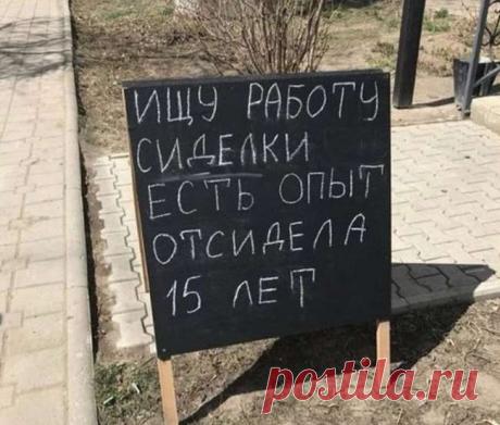 36 прикольных картинок и комментариев для поднятия настроения . Тут забавно !!!