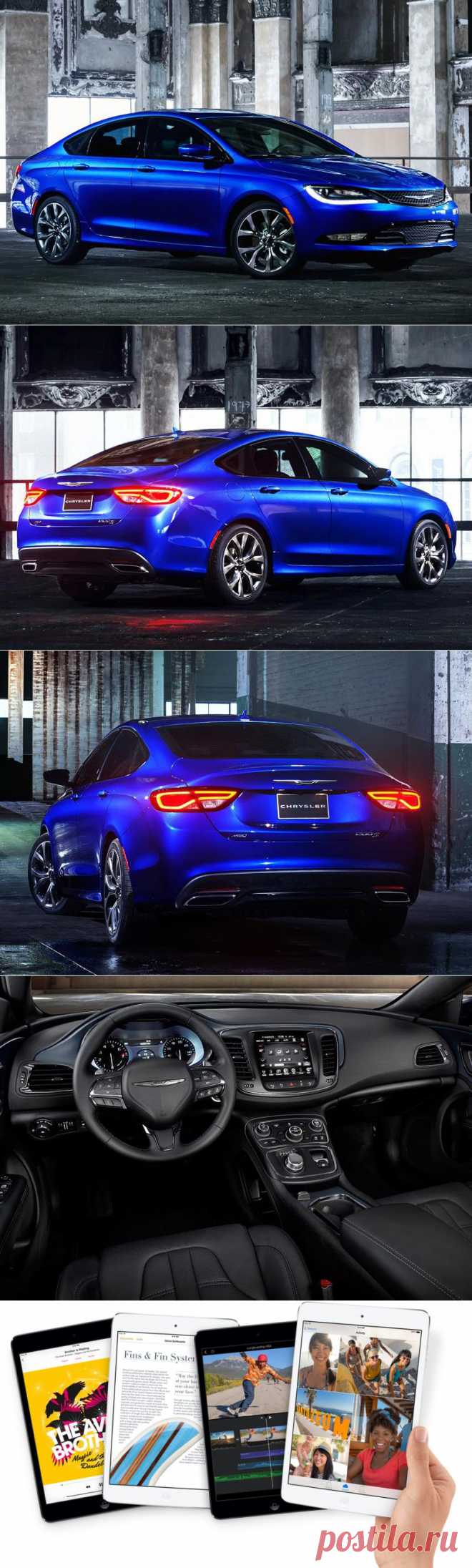 2015 Chrysler 200S AWD — Воротила